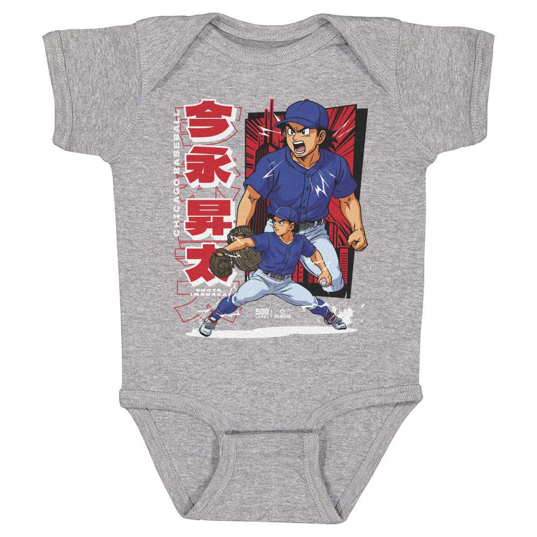 Shota Imanaga Kids Baby Onesie | 500 LEVEL