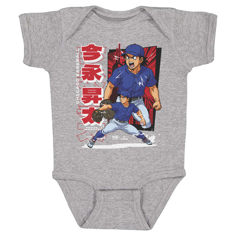 Shota Imanaga Kids Baby Onesie | 500 LEVEL