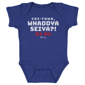 Seiya Suzuki Kids Baby Onesie | 500 LEVEL