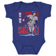 Seiya Suzuki Kids Baby Onesie | 500 LEVEL