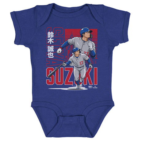 Seiya Suzuki Kids Baby Onesie | 500 LEVEL