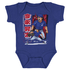 Shota Imanaga Kids Baby Onesie | 500 LEVEL