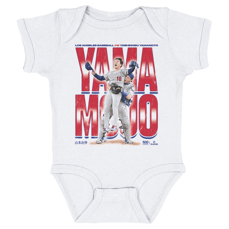 Yoshinobu Yamamoto Kids Baby Onesie | 500 LEVEL