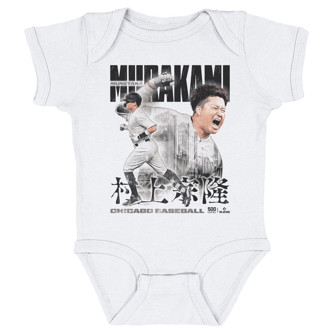 Munetaka Murakami Kids Baby Onesie | 500 LEVEL