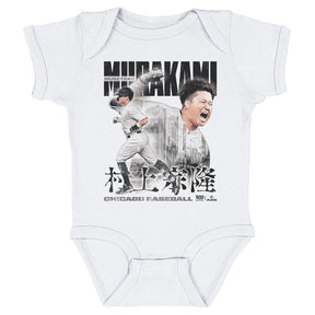 Munetaka Murakami Kids Baby Onesie | 500 LEVEL