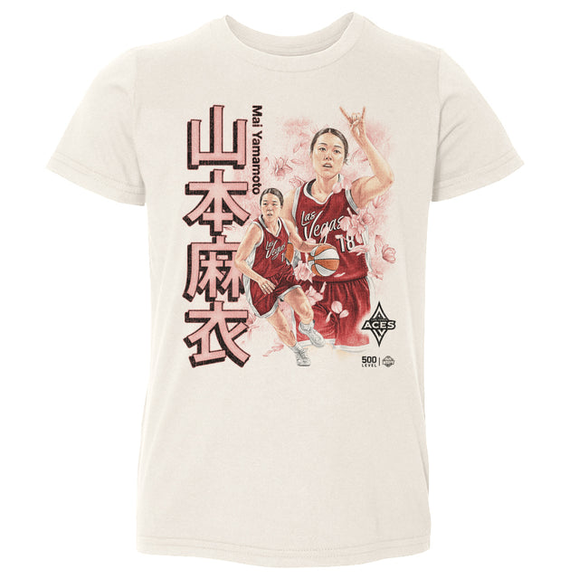 Mai Yamamoto Kids T-Shirt | 500 LEVEL