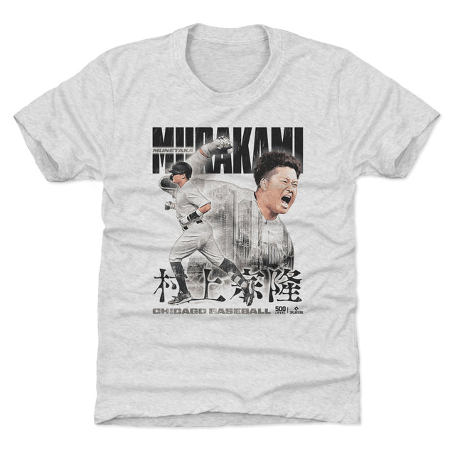 Munetaka Murakami Kids T-Shirt | 500 LEVEL