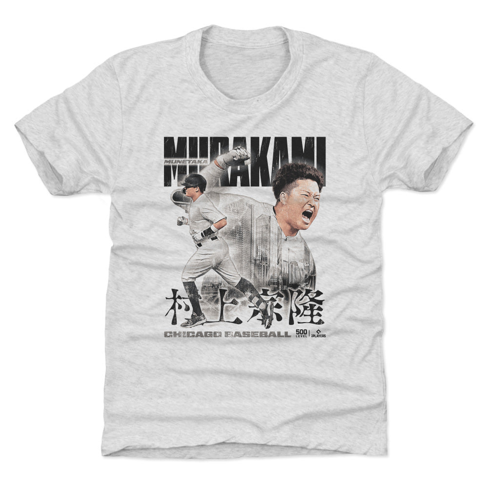 Munetaka Murakami Kids T-Shirt | 500 LEVEL