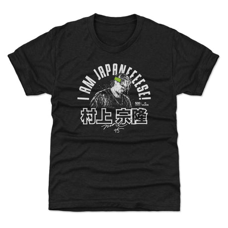Munetaka Murakami Kids T-Shirt | 500 LEVEL