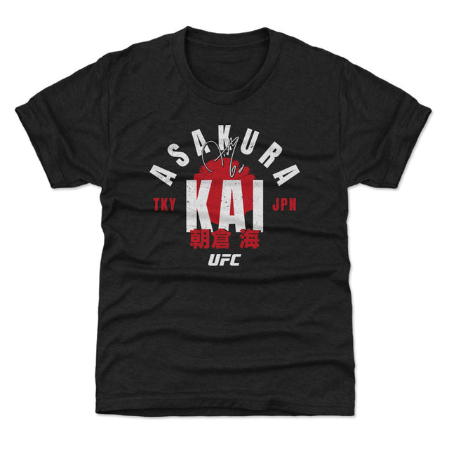 Kai Asakura Kids T-Shirt | 500 LEVEL