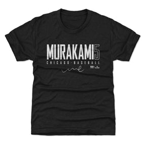 Munetaka Murakami Kids T-Shirt | 500 LEVEL