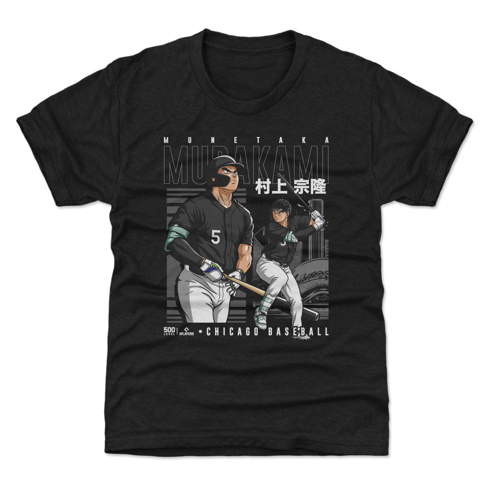 Munetaka Murakami Kids T-Shirt | 500 LEVEL