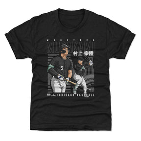 Munetaka Murakami Kids T-Shirt | 500 LEVEL
