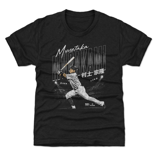 Munetaka Murakami Kids T-Shirt | 500 LEVEL