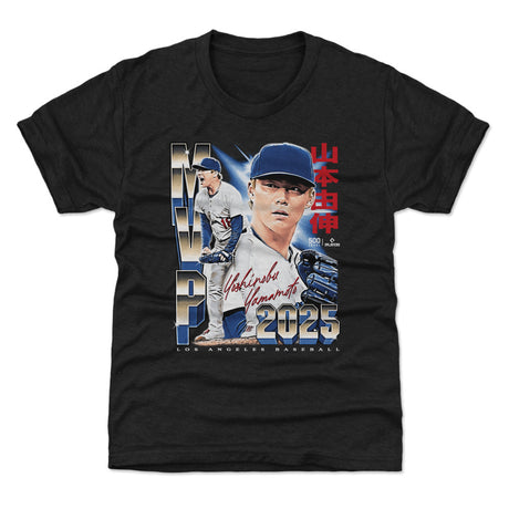 Yoshinobu Yamamoto Kids T-Shirt | 500 LEVEL