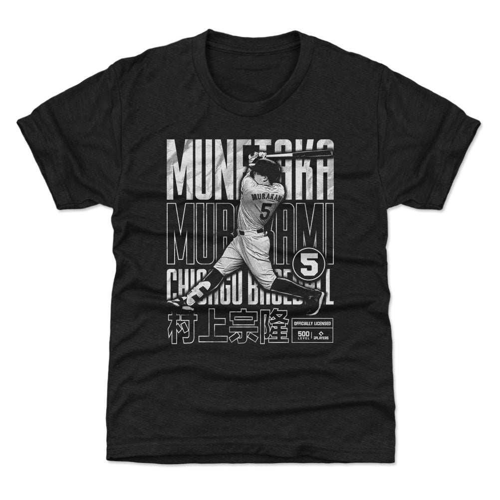 Munetaka Murakami Kids T-Shirt | 500 LEVEL