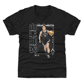 Mai Yamamoto Kids T-Shirt | 500 LEVEL