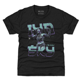 Iyo Sky Kids T-Shirt | 500 LEVEL