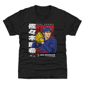 Roki Sasaki Kids T-Shirt | 500 LEVEL