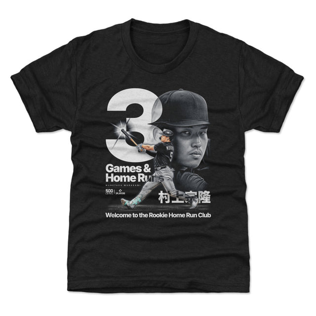 Munetaka Murakami Kids T-Shirt | 500 LEVEL