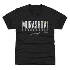 Sergei Murashov Kids T-Shirt | 500 LEVEL