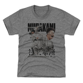 Munetaka Murakami Kids T-Shirt | 500 LEVEL