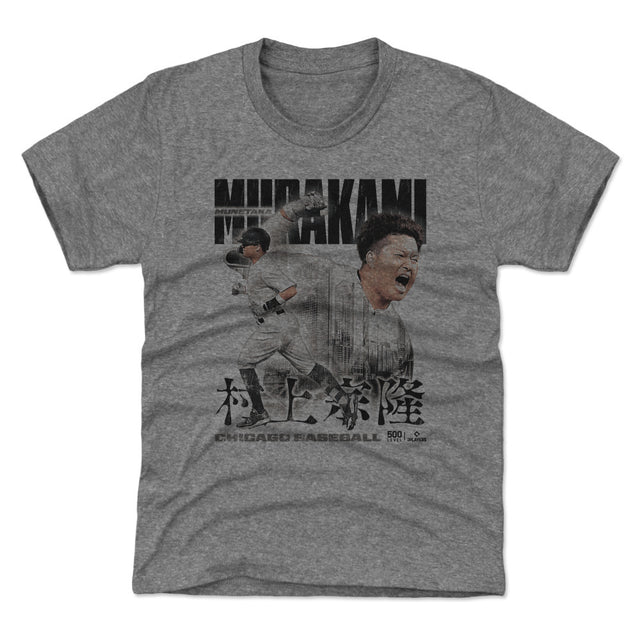 Munetaka Murakami Kids T-Shirt | 500 LEVEL