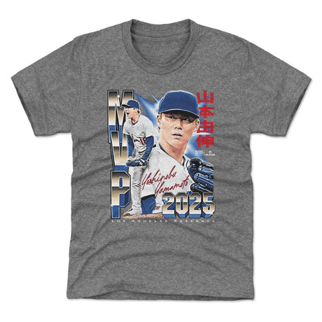 Yoshinobu Yamamoto Kids T-Shirt | 500 LEVEL