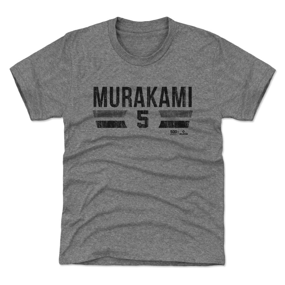 Munetaka Murakami Kids T-Shirt | 500 LEVEL