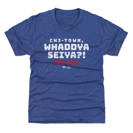 Seiya Suzuki Kids T-Shirt | 500 LEVEL
