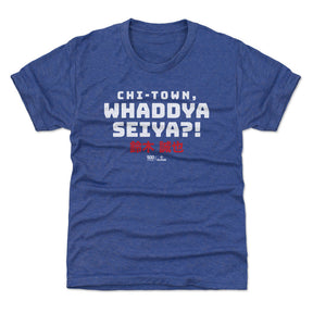 Seiya Suzuki Kids T-Shirt | 500 LEVEL