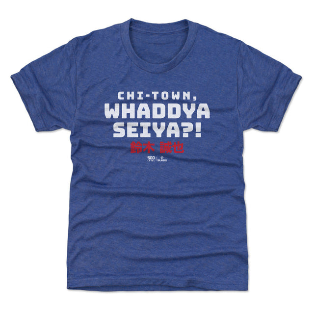 Seiya Suzuki Kids T-Shirt | 500 LEVEL