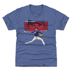 Roki Sasaki Kids T-Shirt | 500 LEVEL