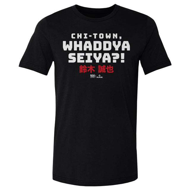 Seiya Suzuki Men's Cotton T-Shirt | 500 LEVEL