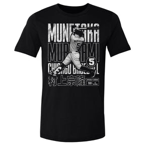 Munetaka Murakami Men's Cotton T-Shirt | 500 LEVEL