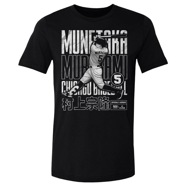 Munetaka Murakami Men's Cotton T-Shirt | 500 LEVEL