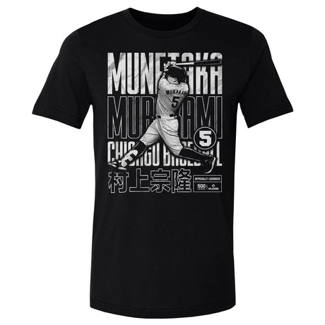 Munetaka Murakami Men's Cotton T-Shirt | 500 LEVEL