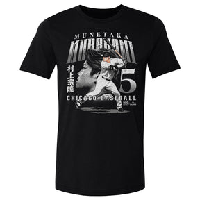 Munetaka Murakami Men's Cotton T-Shirt | 500 LEVEL