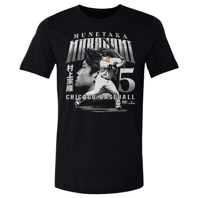 Munetaka Murakami Men's Cotton T-Shirt | 500 LEVEL