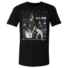 Munetaka Murakami Men's Cotton T-Shirt | 500 LEVEL