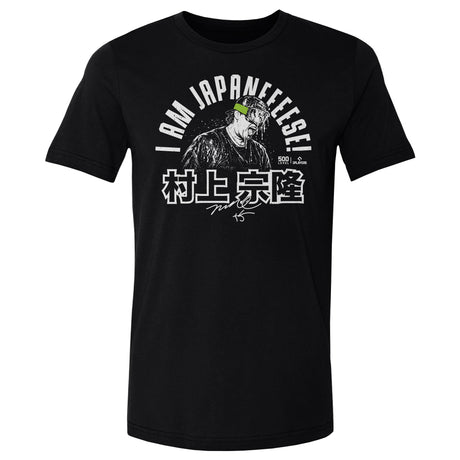 Munetaka Murakami Men's Cotton T-Shirt | 500 LEVEL