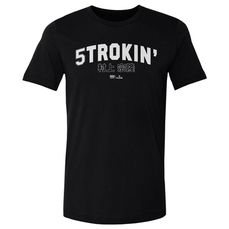 Munetaka Murakami Men's Cotton T-Shirt | 500 LEVEL