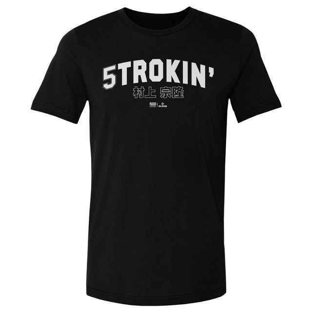 Munetaka Murakami Men's Cotton T-Shirt | 500 LEVEL