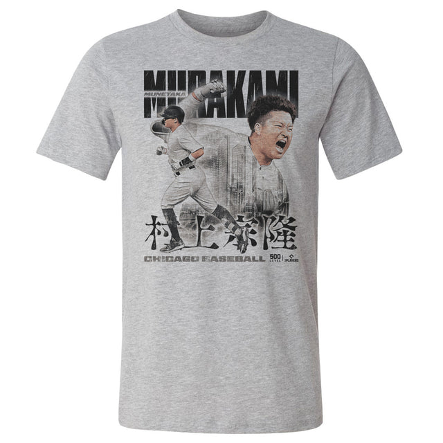 Munetaka Murakami Men's Cotton T-Shirt | 500 LEVEL