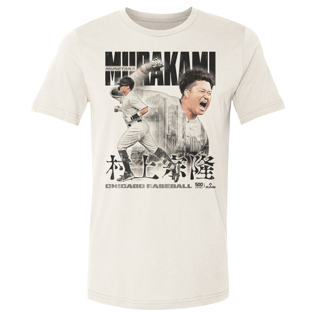Munetaka Murakami Men's Cotton T-Shirt | 500 LEVEL