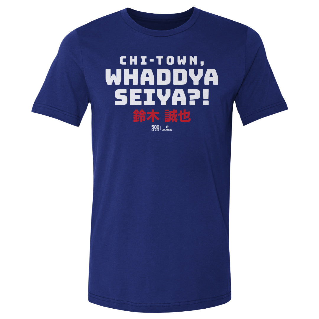 Seiya Suzuki Men's Cotton T-Shirt | 500 LEVEL