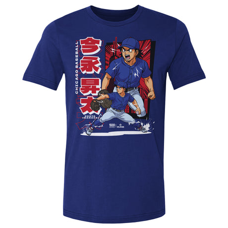 Shota Imanaga Men's Cotton T-Shirt | 500 LEVEL