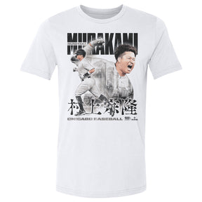 Munetaka Murakami Men's Cotton T-Shirt | 500 LEVEL