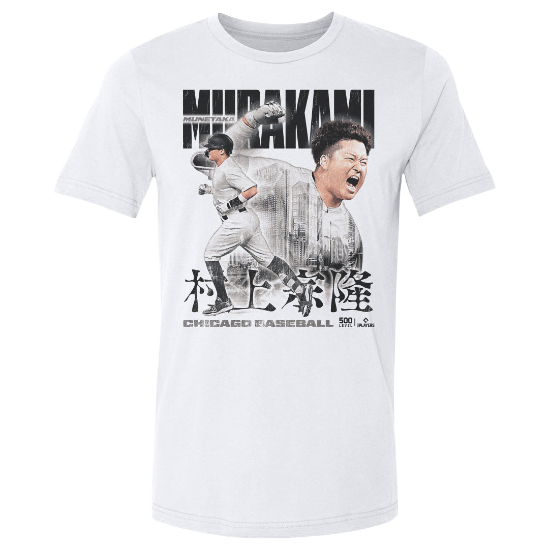 Munetaka Murakami Men's Cotton T-Shirt | 500 LEVEL
