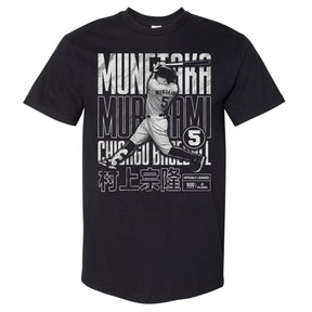 Munetaka Murakami Men's Heavyweight T-Shirt | 500 LEVEL